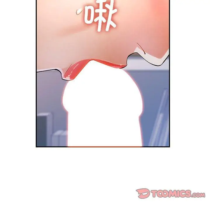 41 可以爱你吗_可以爱你吗