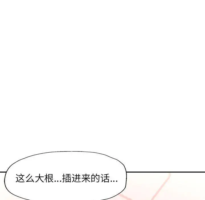 41 可以爱你吗_可以爱你吗