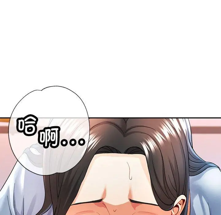 41 可以爱你吗_可以爱你吗