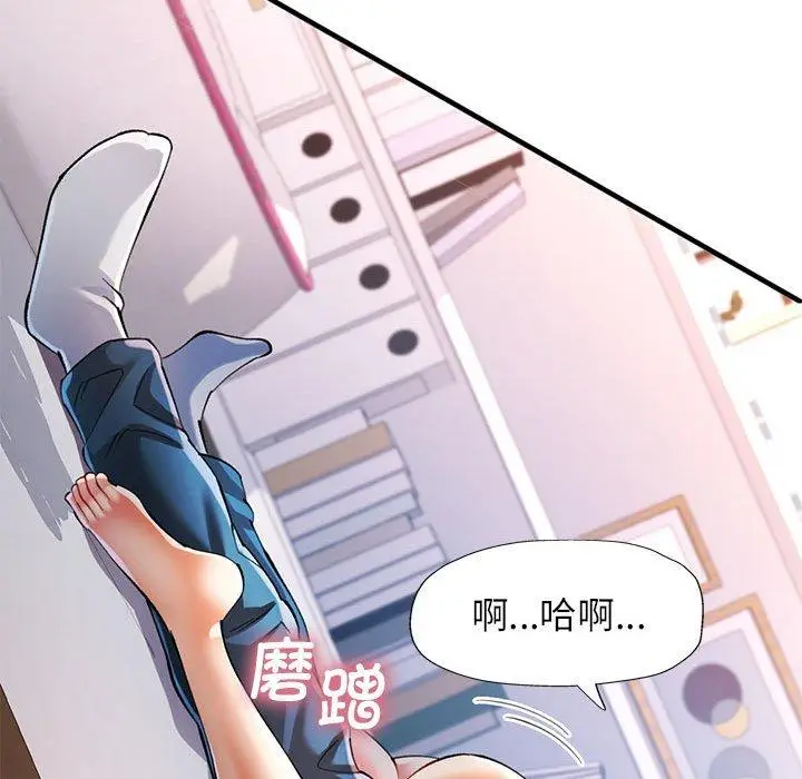 41 可以爱你吗_可以爱你吗