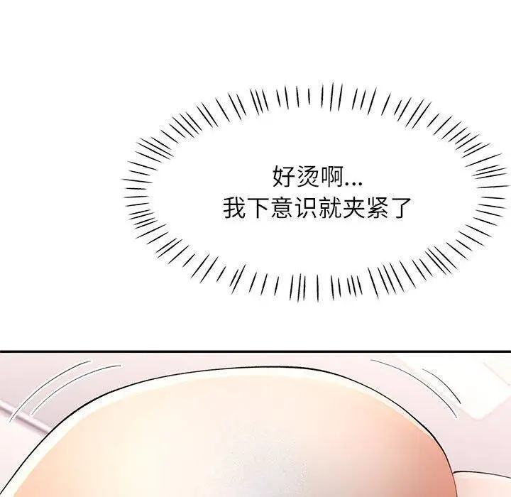 41 可以爱你吗_可以爱你吗