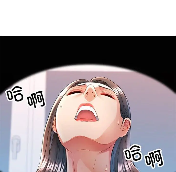 41 可以爱你吗_可以爱你吗