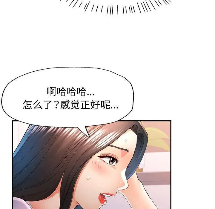 41 可以爱你吗_可以爱你吗