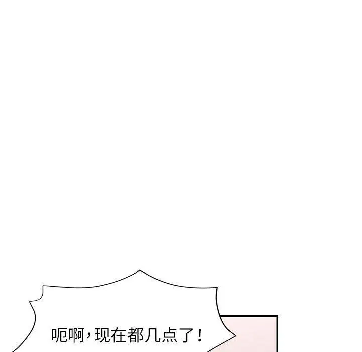 41 可以爱你吗_可以爱你吗