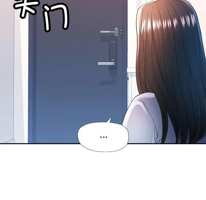 41 可以爱你吗_可以爱你吗