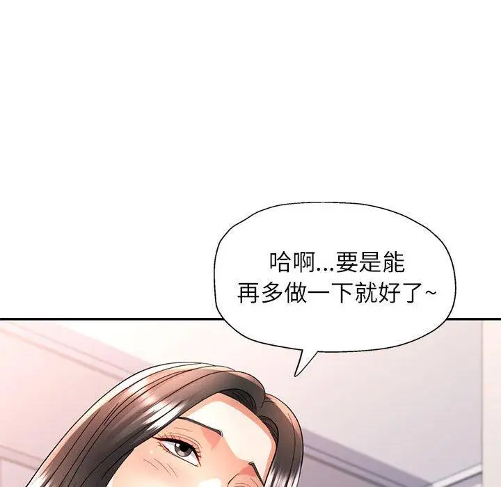 41 可以爱你吗_可以爱你吗