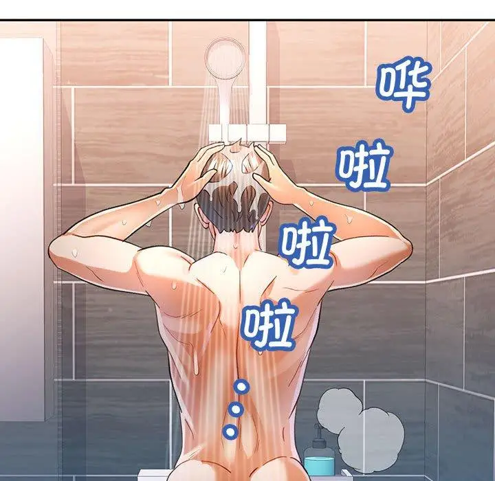 41 可以爱你吗_可以爱你吗