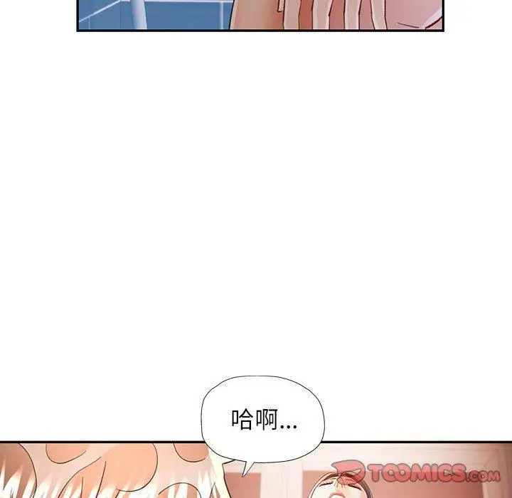 41 可以爱你吗_可以爱你吗