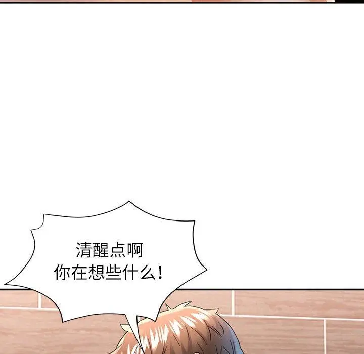 41 可以爱你吗_可以爱你吗