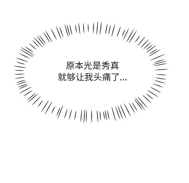 41 可以爱你吗_可以爱你吗