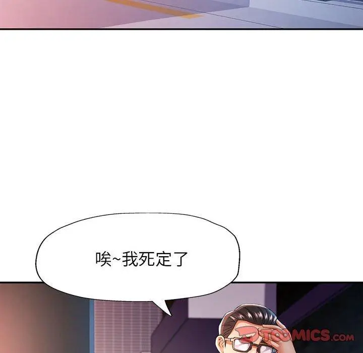 41 可以爱你吗_可以爱你吗