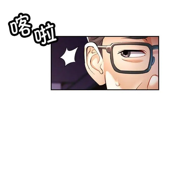 41 可以爱你吗_可以爱你吗