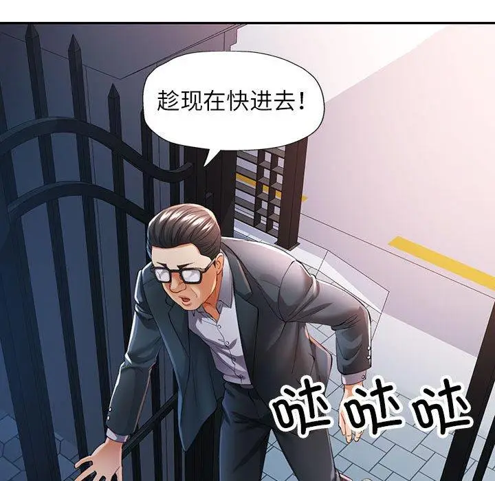 41 可以爱你吗_可以爱你吗