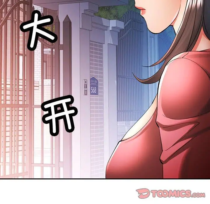 41 可以爱你吗_可以爱你吗