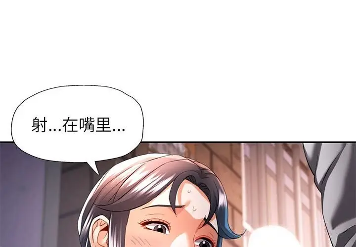 40 可以爱你吗_可以爱你吗