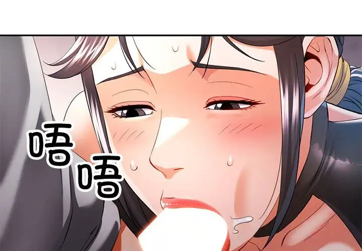 40 可以爱你吗_可以爱你吗