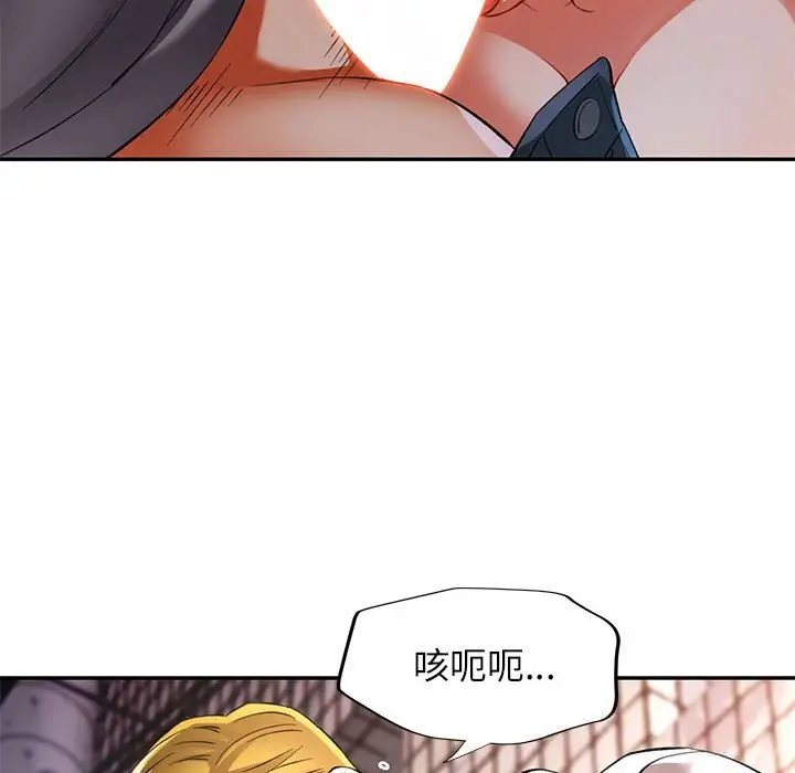 40 可以爱你吗_可以爱你吗