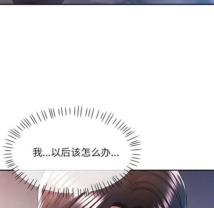 40 可以爱你吗_可以爱你吗