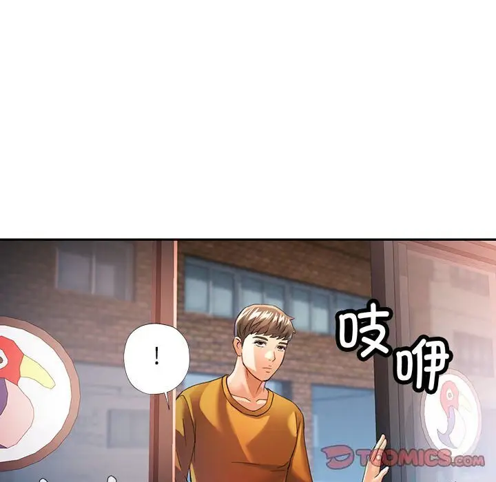 40 可以爱你吗_可以爱你吗