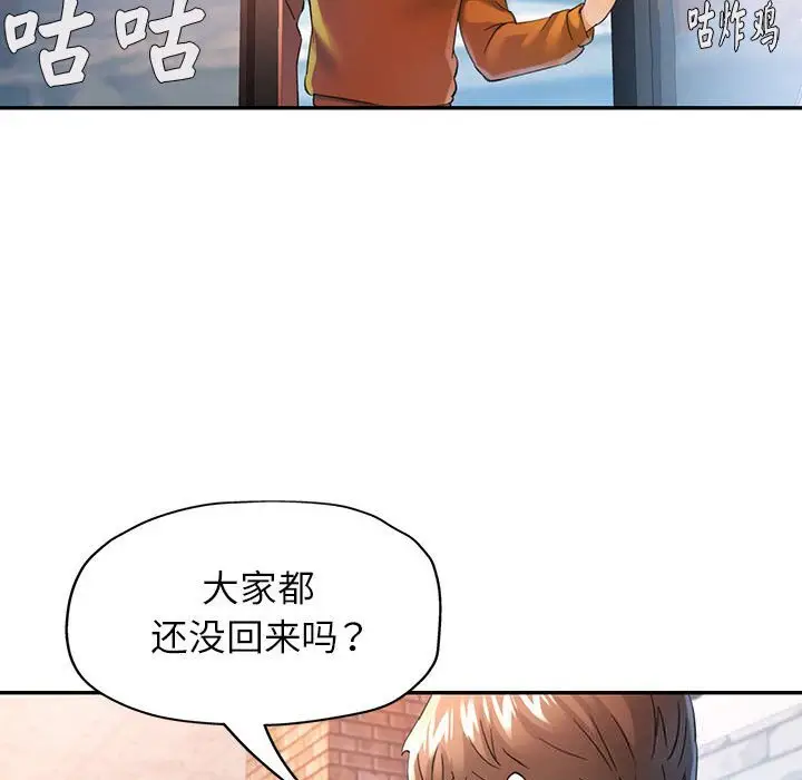 40 可以爱你吗_可以爱你吗