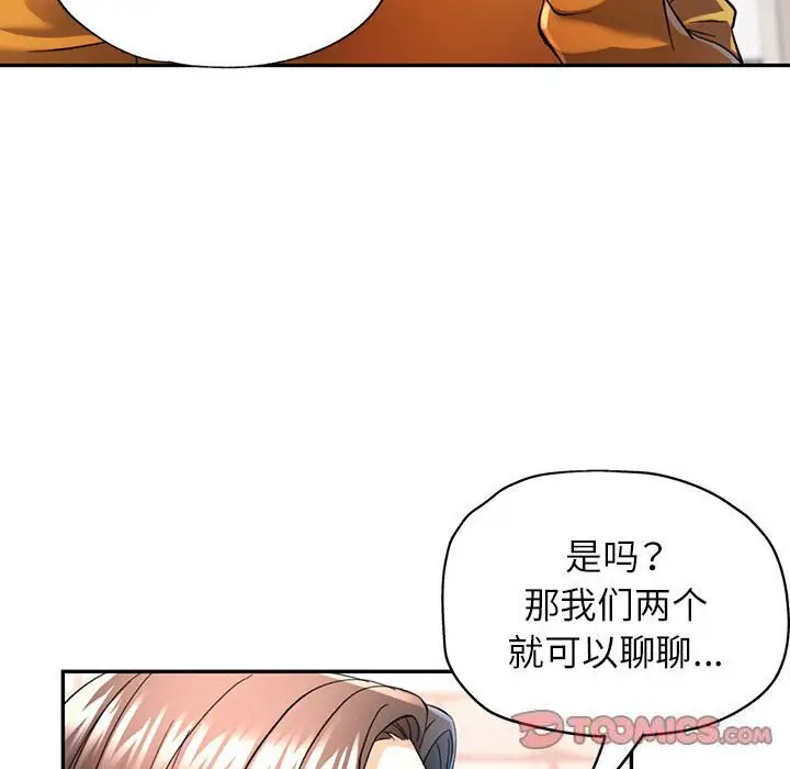 40 可以爱你吗_可以爱你吗