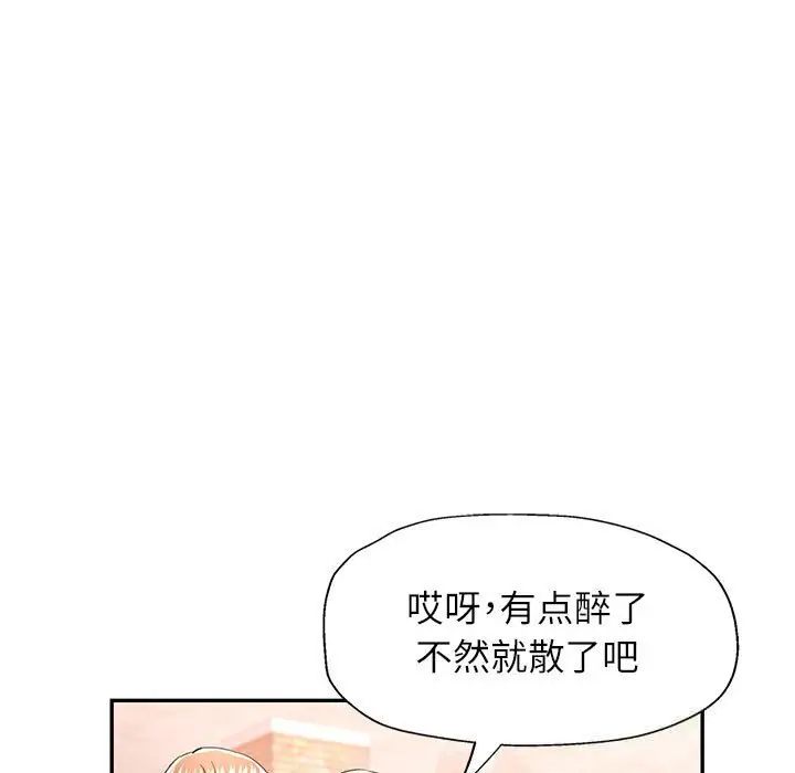 40 可以爱你吗_可以爱你吗