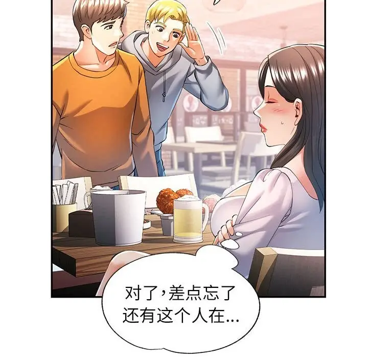 40 可以爱你吗_可以爱你吗