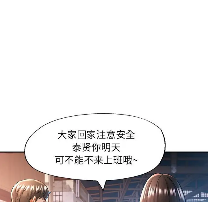 40 可以爱你吗_可以爱你吗