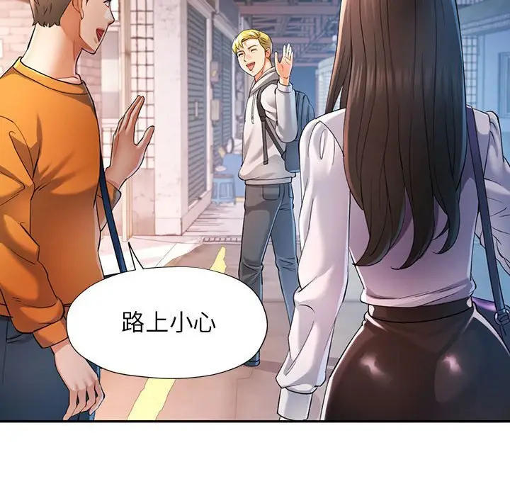40 可以爱你吗_可以爱你吗