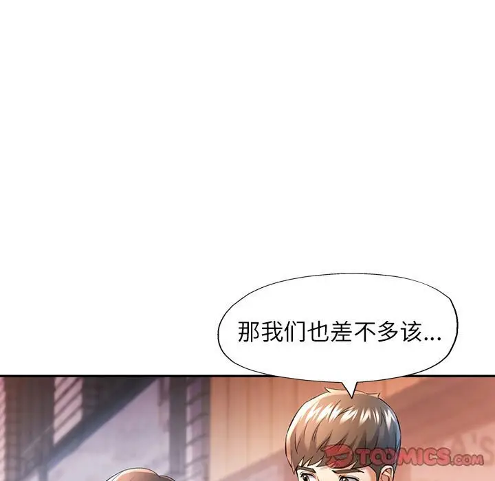 40 可以爱你吗_可以爱你吗