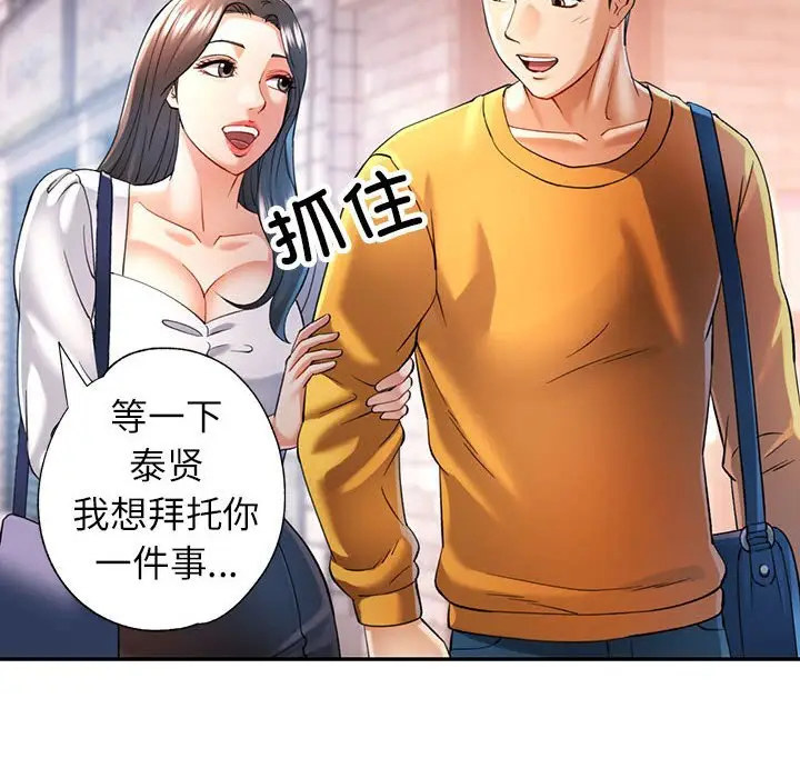 40 可以爱你吗_可以爱你吗