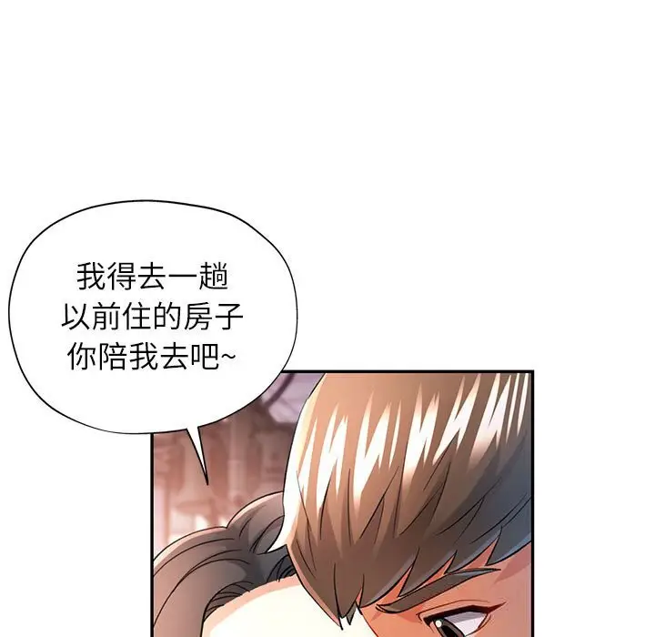 40 可以爱你吗_可以爱你吗