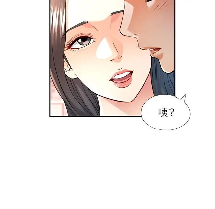 40 可以爱你吗_可以爱你吗