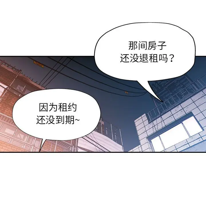 40 可以爱你吗_可以爱你吗