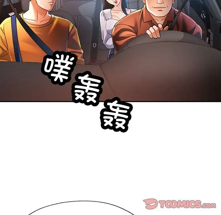 40 可以爱你吗_可以爱你吗