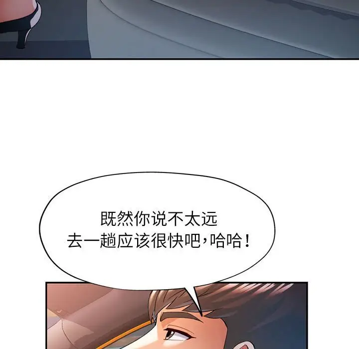40 可以爱你吗_可以爱你吗