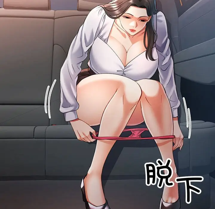 40 可以爱你吗_可以爱你吗