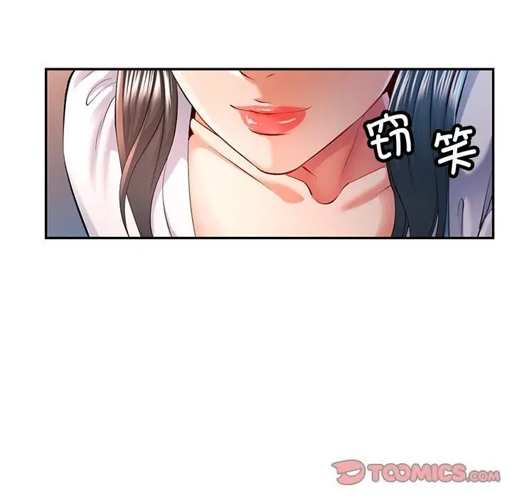 40 可以爱你吗_可以爱你吗