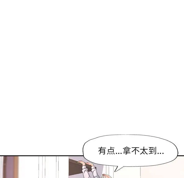 40 可以爱你吗_可以爱你吗
