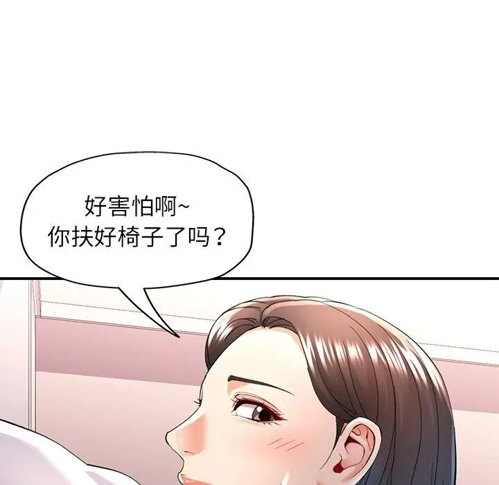 40 可以爱你吗_可以爱你吗