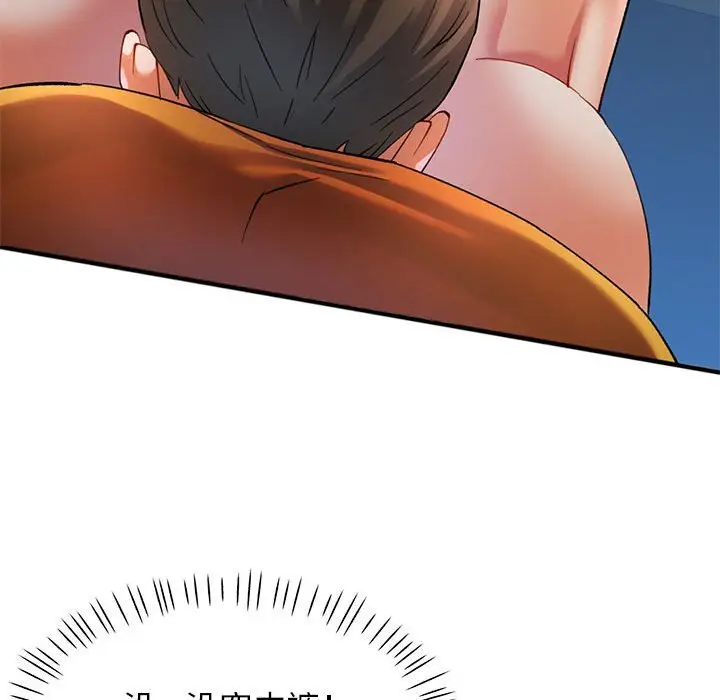 40 可以爱你吗_可以爱你吗