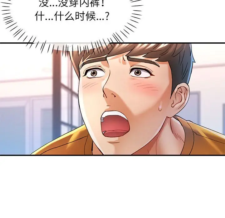 40 可以爱你吗_可以爱你吗