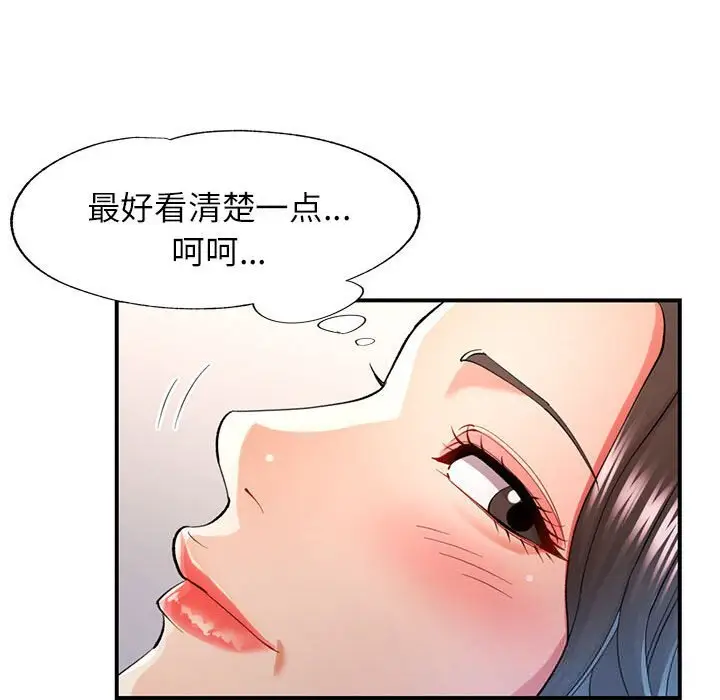 40 可以爱你吗_可以爱你吗