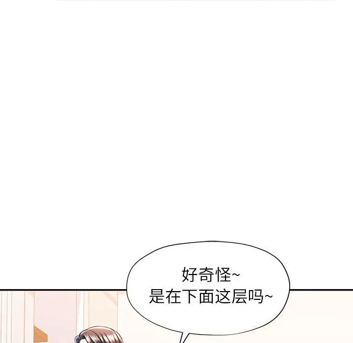 40 可以爱你吗_可以爱你吗
