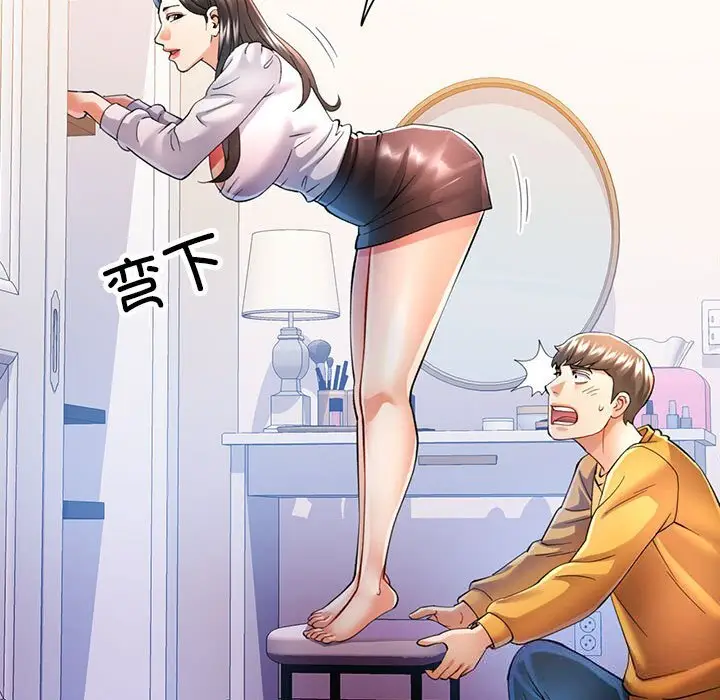 40 可以爱你吗_可以爱你吗