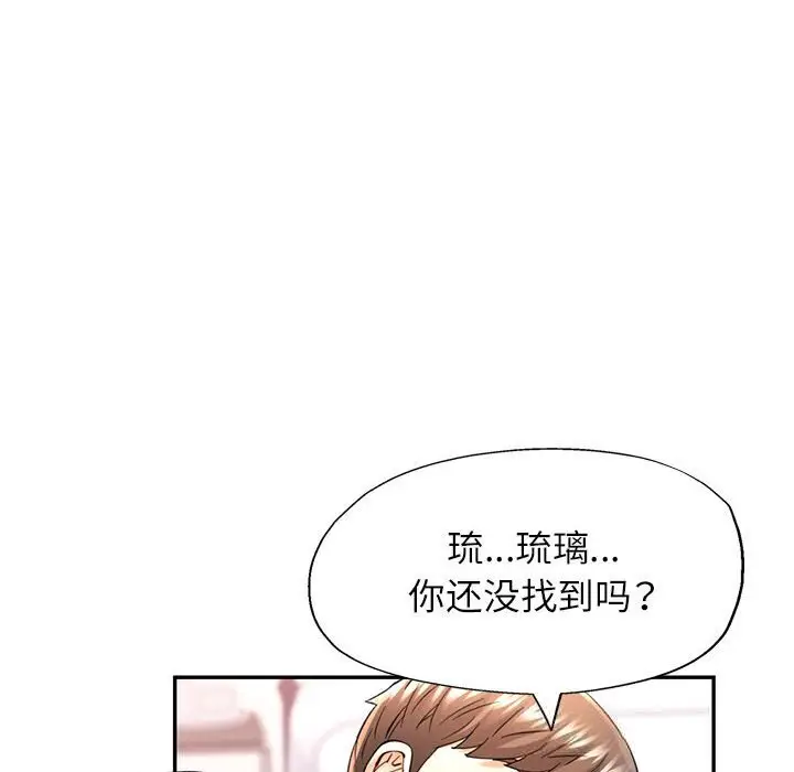 40 可以爱你吗_可以爱你吗