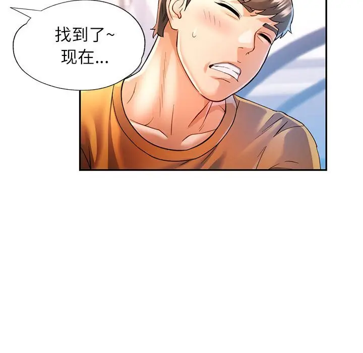 40 可以爱你吗_可以爱你吗