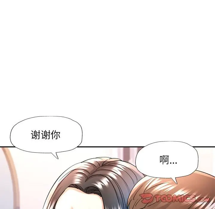 40 可以爱你吗_可以爱你吗