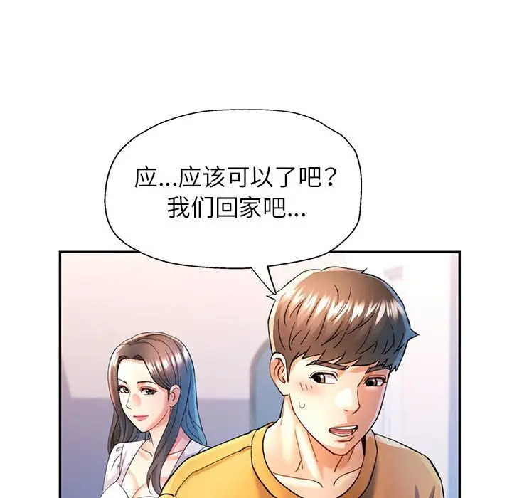 40 可以爱你吗_可以爱你吗