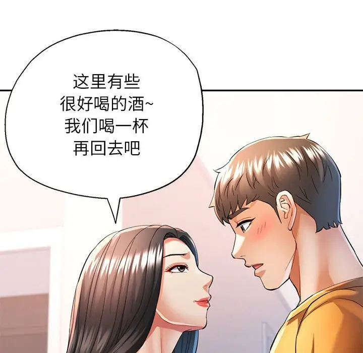 40 可以爱你吗_可以爱你吗